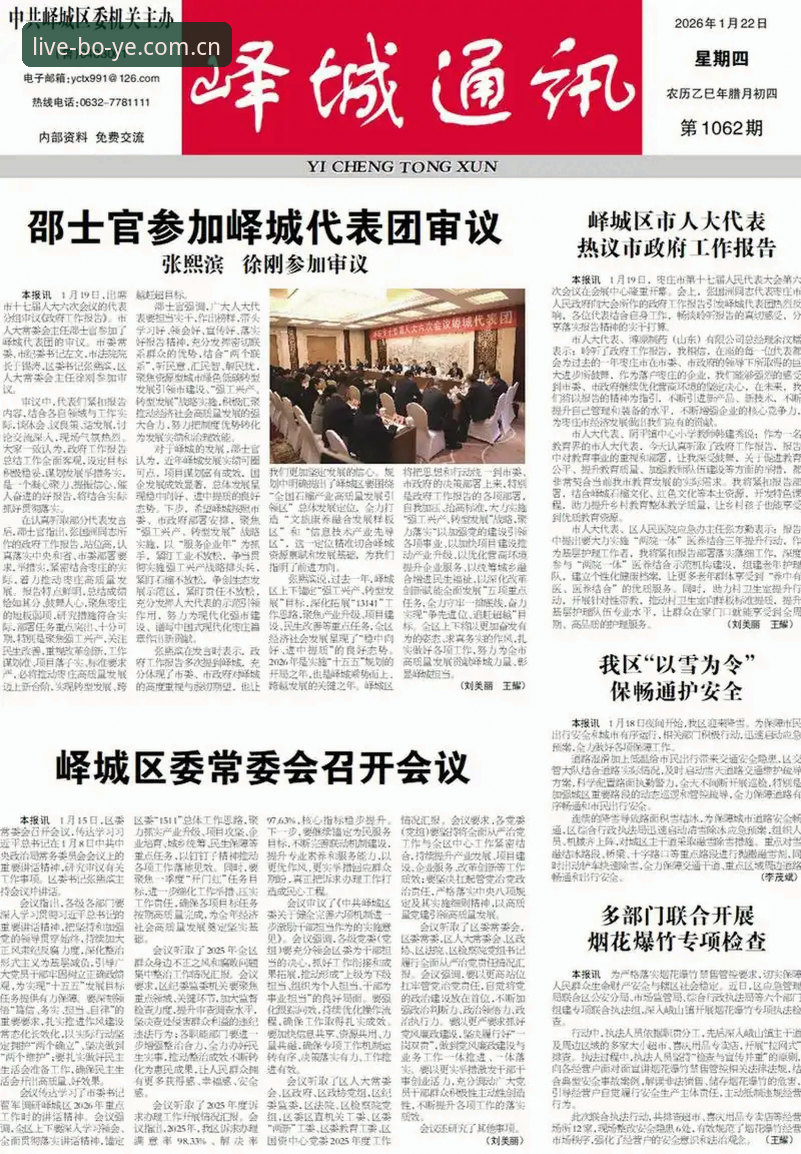 官方中文站更新日志 你确定看懂更新日志了?先聊聊博业体育平台的这几点