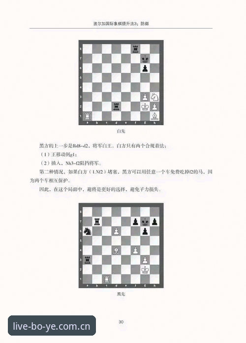 博业娱乐注册充值教程 博业体育平台观赛指南:德国队世界杯连胜背后的战术密码与操作教程